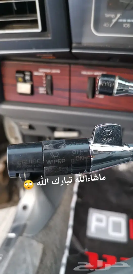 تم البيع كابرسLS.. وكاله..رقم(065) 72
