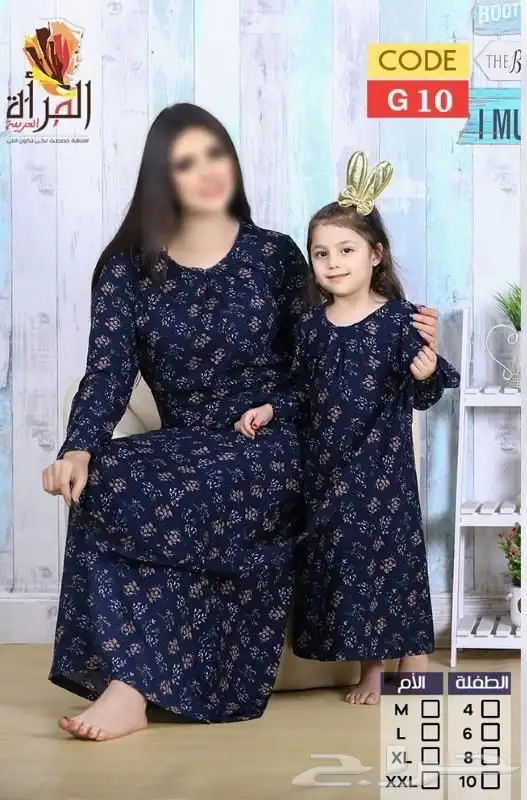 جلابيات مصريه اطقم بناتي نسائي بسعر الجمله 38