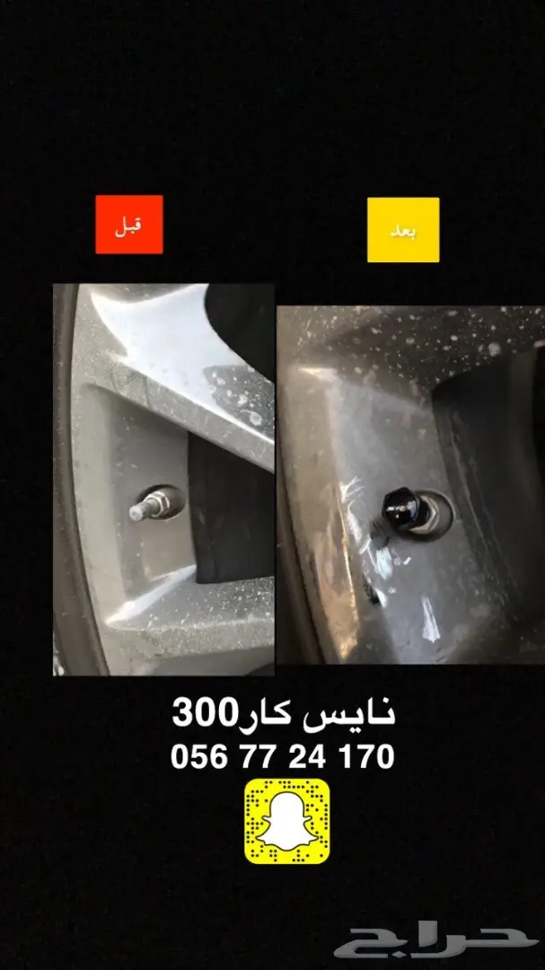 تشارجر تشالنجر RT GT ميزسيارتك بادق التفاصيل 3