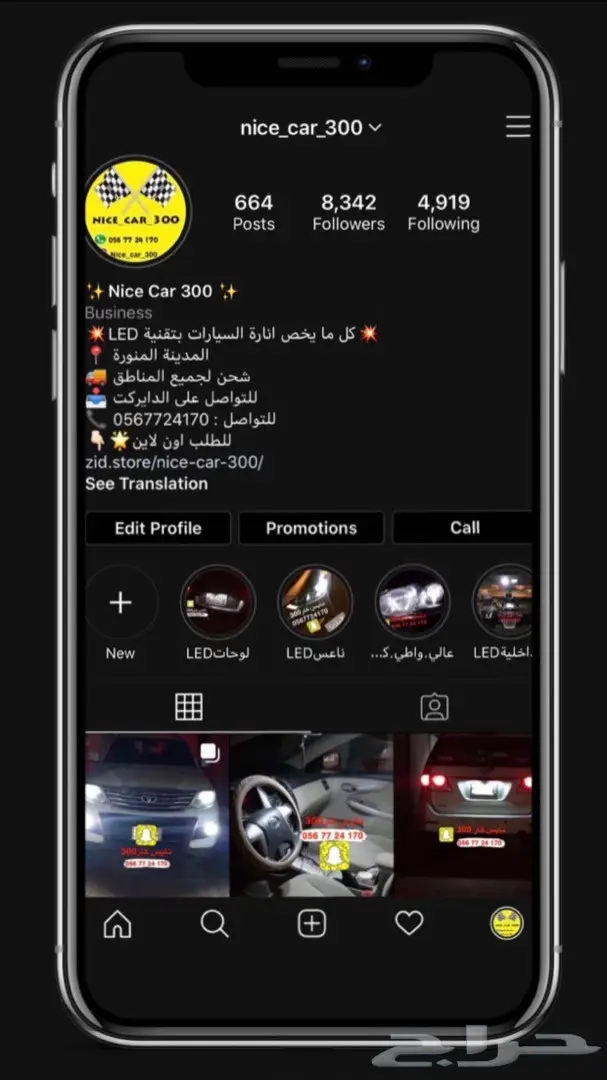 تشارجر تشالنجر RT GT ميزسيارتك بادق التفاصيل 8