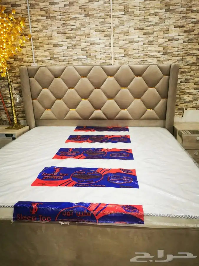 سليب هاي قرطبه رقم توصل 0555849422 75