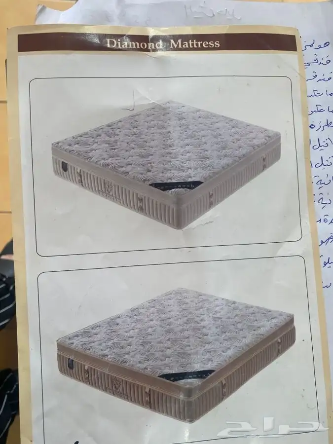 سليب هاي قرطبه رقم توصل 0555849422 52