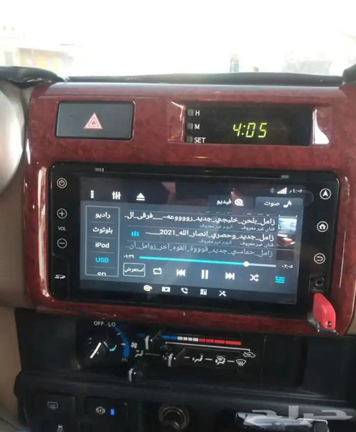 طارة وديكورات شاص وربع 2020خليجي 1
