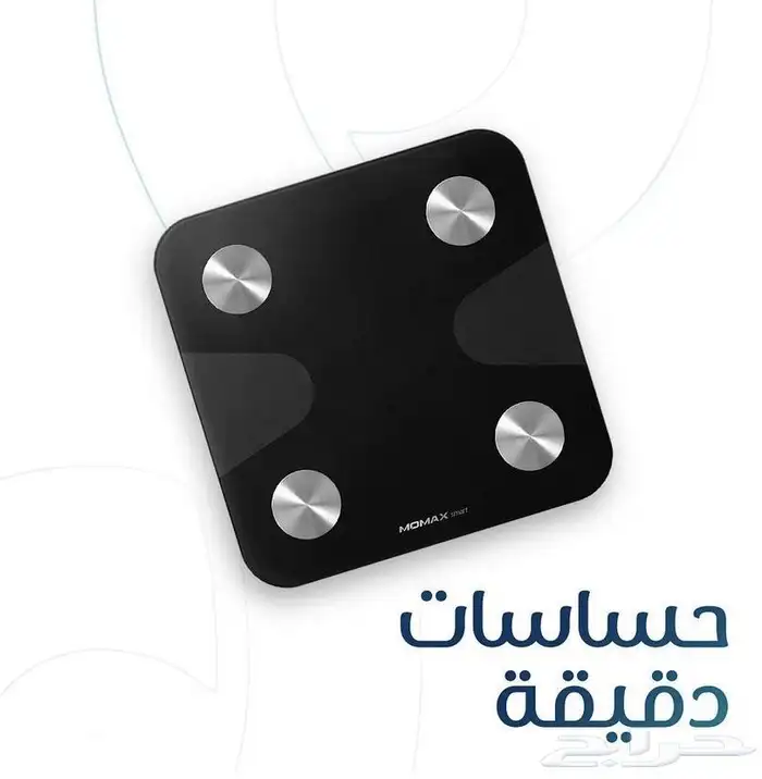 عرض ميزان موماكس الالكتروني العيد 1