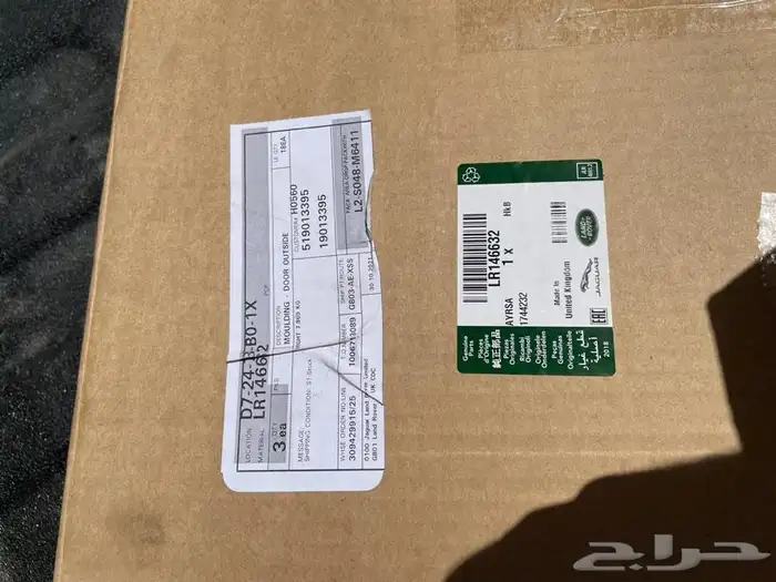 ابواب رنج روفر فيلار 0