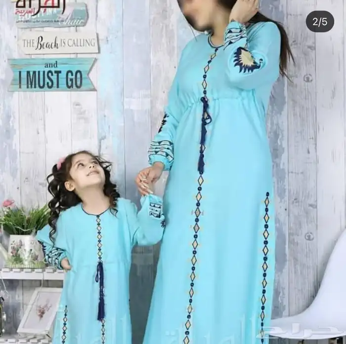 جلابيات مصريه اطقم بناتي نسائي بسعر الجمله 0