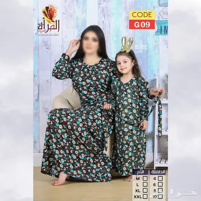 جلابيات مصريه اطقم بناتي نسائي بسعر الجمله 41