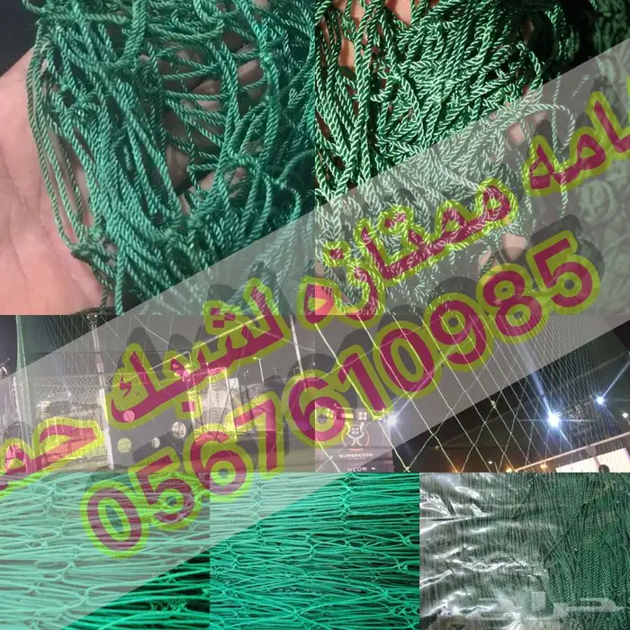 شبوك ملاعب شبوك البادل شبوك أجوال 8