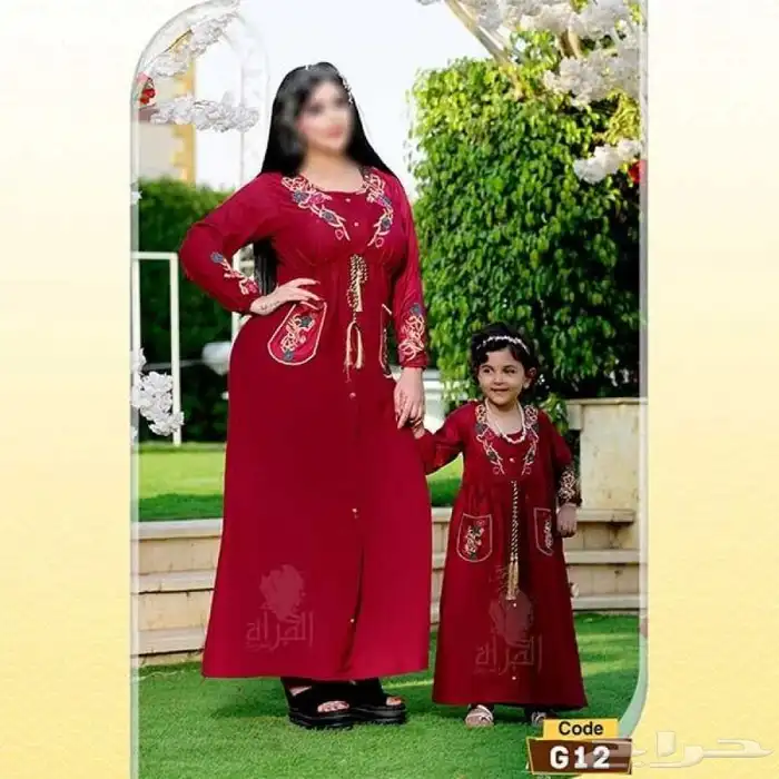 جلابيات مصريه اطقم بناتي نسائي بسعر الجمله 11