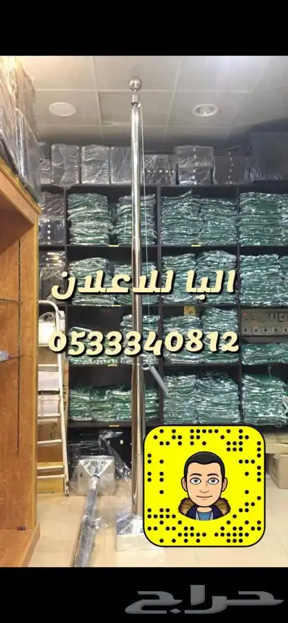 اعلام اليوم الوطني السعودي  اعلام السعودية مقاسات كبيره جبردي 29