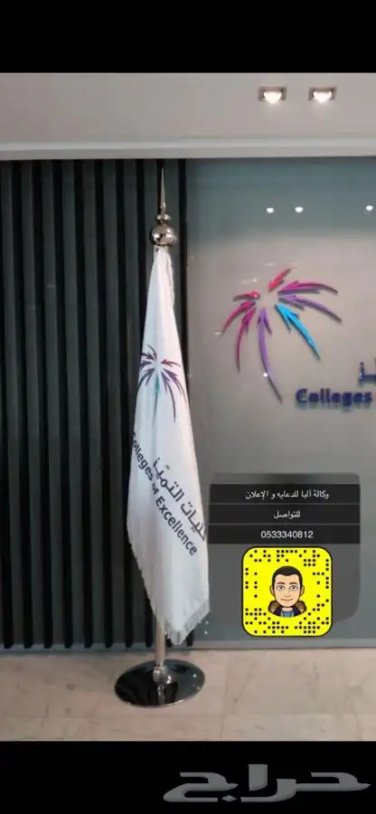 اعلام اليوم الوطني السعودي  اعلام السعودية مقاسات كبيره جبردي 26