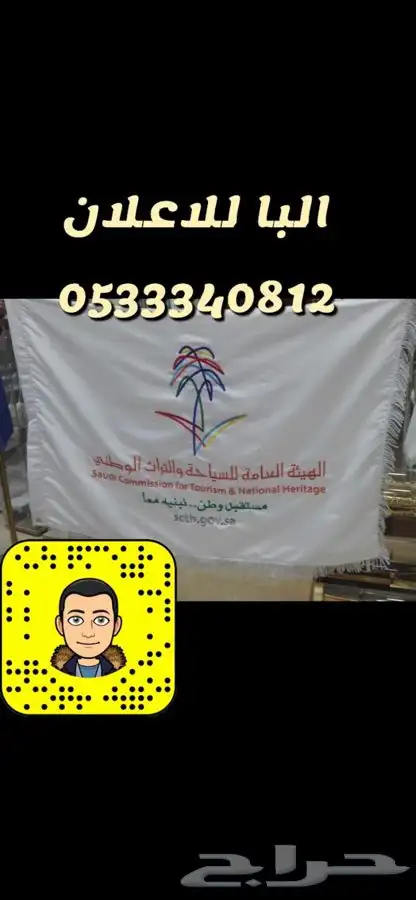 اعلام اليوم الوطني السعودي  اعلام السعودية مقاسات كبيره جبردي 31