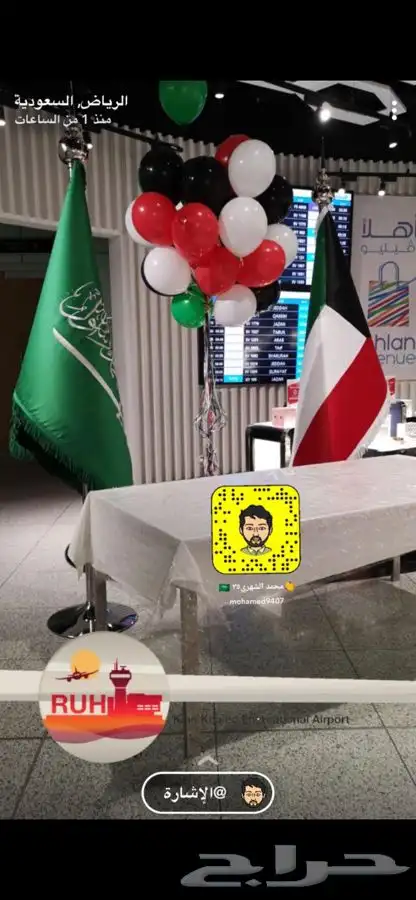اعلام اليوم الوطني السعودي  اعلام السعودية مقاسات كبيره جبردي 32