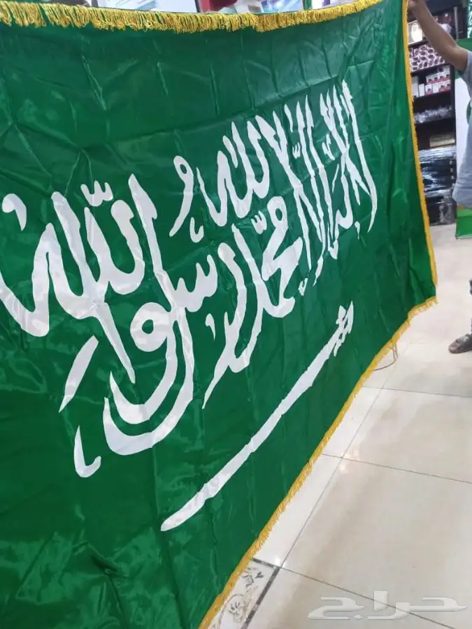 اعلام اليوم الوطني السعودي  اعلام السعودية مقاسات كبيره جبردي 37