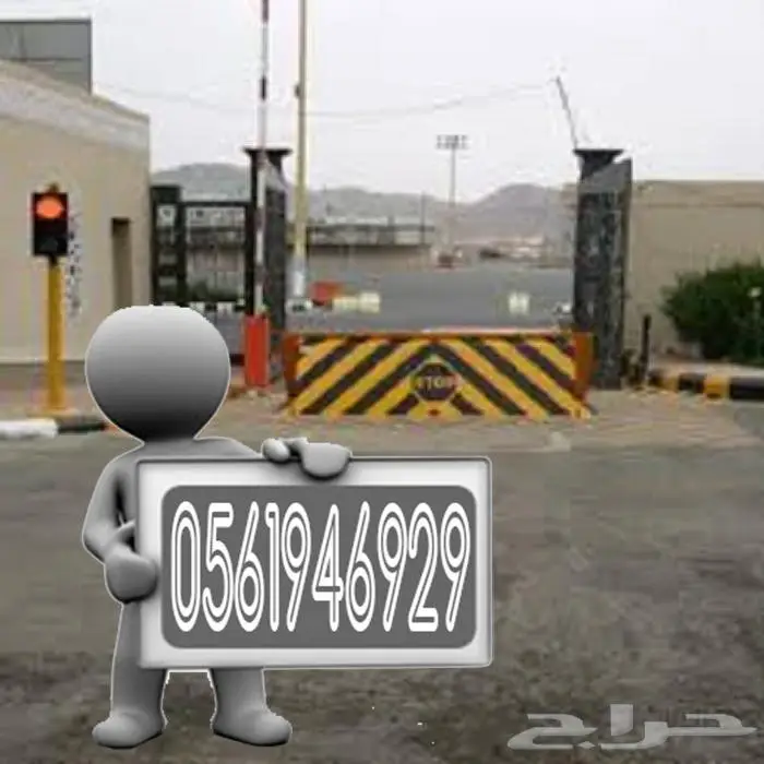 حواجز امنية هيدروليكية 0561946929 4