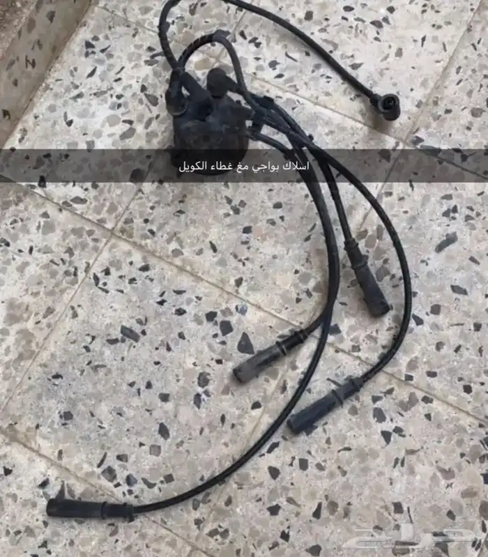 قطع كرسيدا اصليه 7