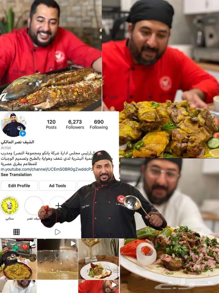 تدريب واستشارات تأسيس المطاعم والكافيهات 8