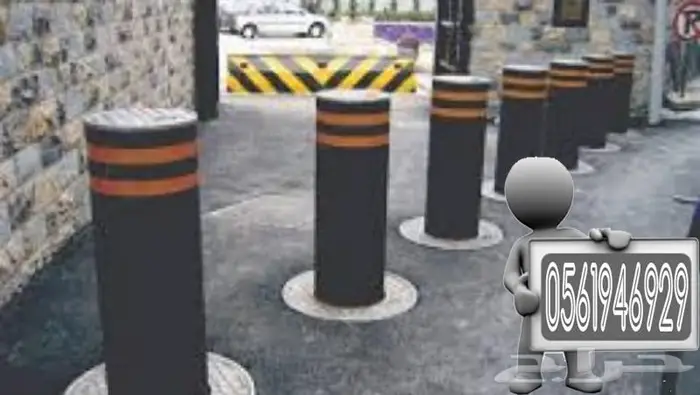 حواجز امنية هيدروليكية 0561946929 1