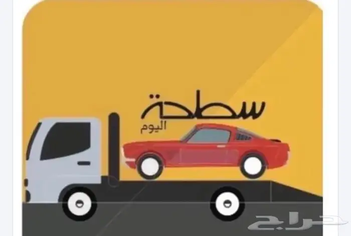 سطحه الطايف الهدا السيل 0