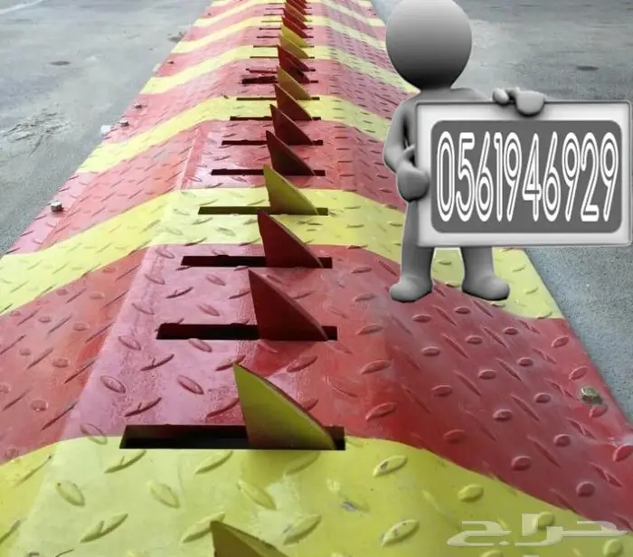حواجز امنية هيدروليكية 0561946929 3