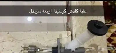 قطع كرسيدا اصليه 16