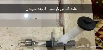قطع كرسيدا اصليه 1