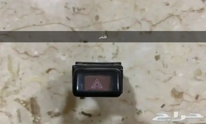 قطع كرسيدا اصليه 9