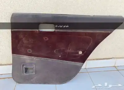 قطع كرسيدا اصليه 8