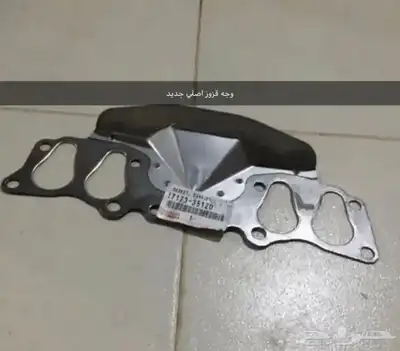 قطع كرسيدا اصليه 18