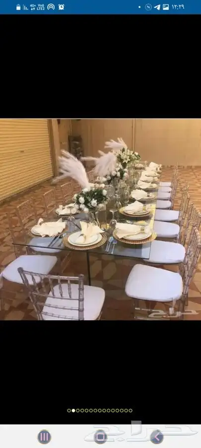 تاجير كراسي وطاولات بارتي 0504487897 9