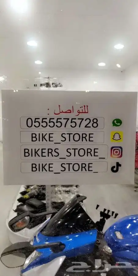 ارخص تدريب دراجات نارية في المملكة 1