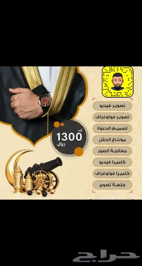 مصور افراح ومناسبات وفعاليات 1