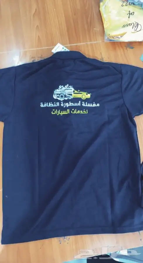 زي موحد لجميع المجالات مع تطريز الشعار 3