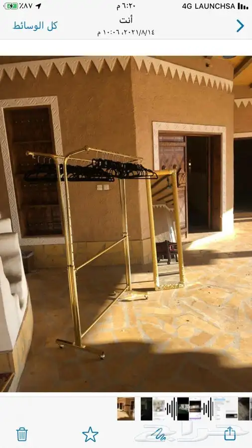 تاجير كراسي وطاولات بارتي 0504487897 3