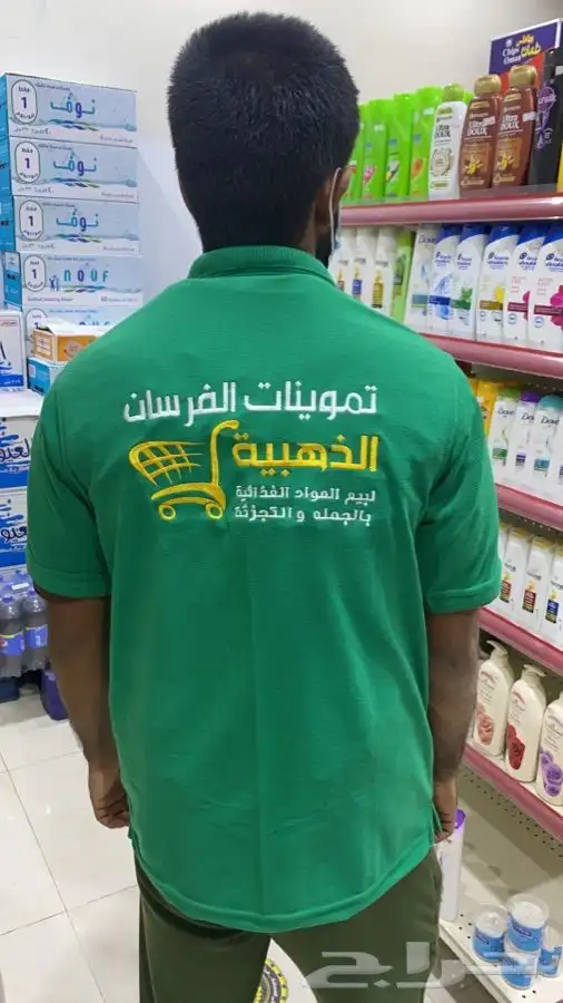 زي موحد لجميع المجالات مع تطريز الشعار 11