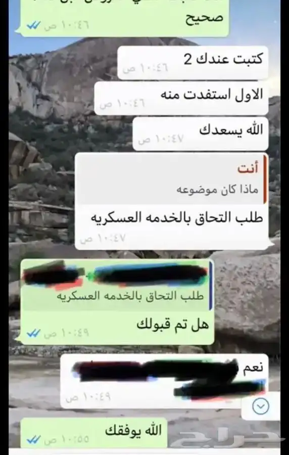 كتابة معاريض وبرقيات ويوجد محامين متمكنين 5