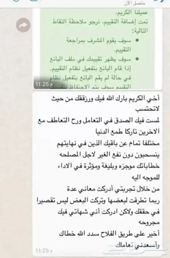 كتابة معاريض وبرقيات ويوجد محامين متمكنين 28