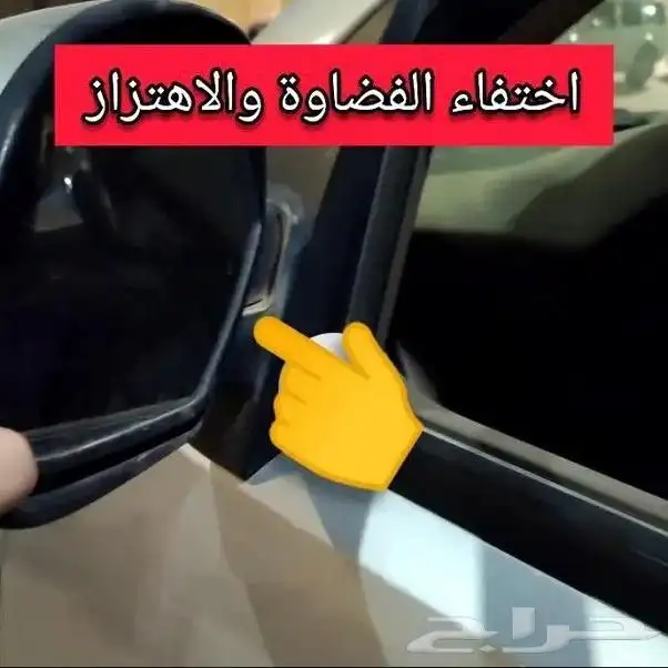 إصلاح سفط مرايات (GMC_Tahoe) بإحترافيه ضمان مدى الحياه 1