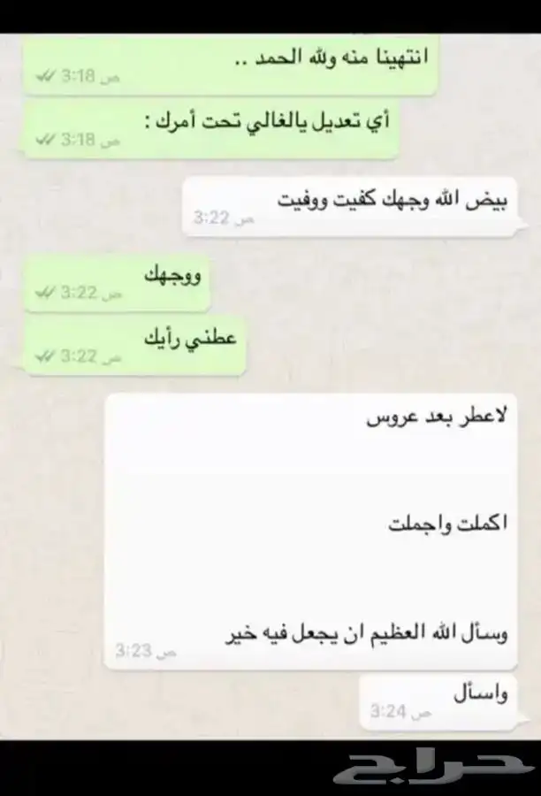 كتابة معاريض وبرقيات ويوجد محامين متمكنين 19