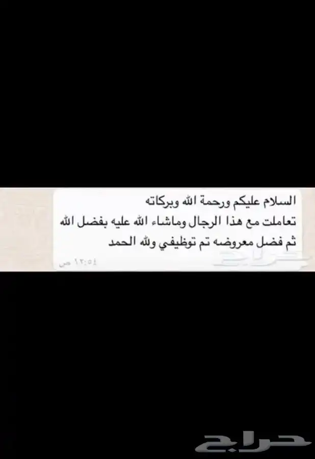 كتابة معاريض وبرقيات ويوجد محامين متمكنين 1