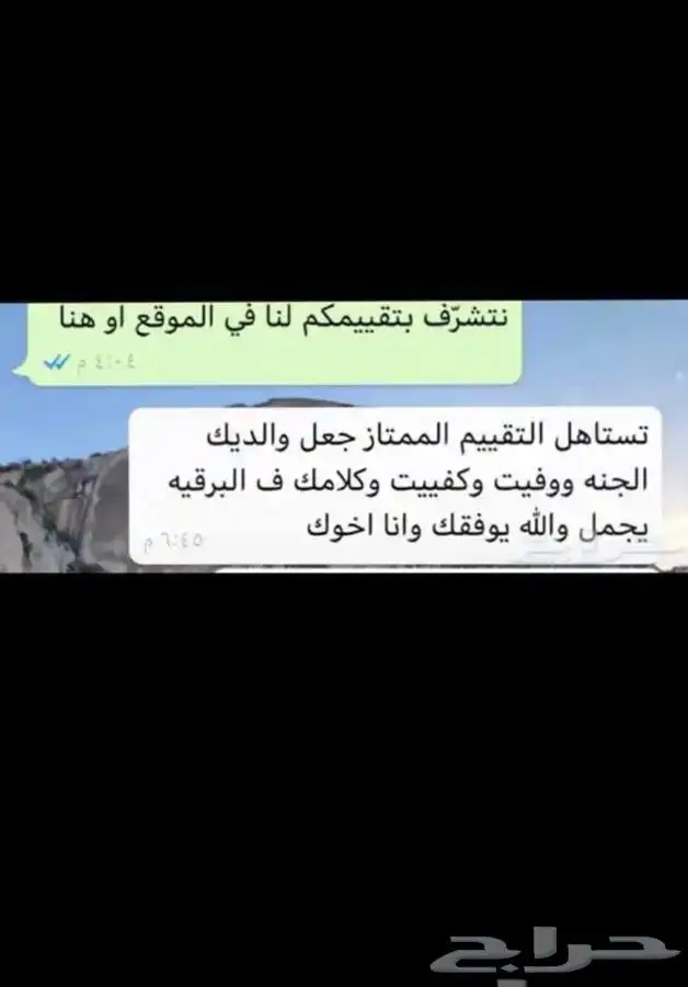 كتابة معاريض وبرقيات ويوجد محامين متمكنين 18