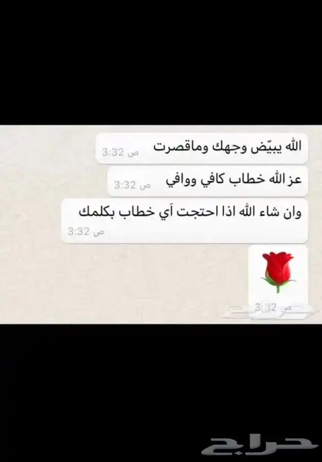 كتابة معاريض وبرقيات ويوجد محامين متمكنين 22
