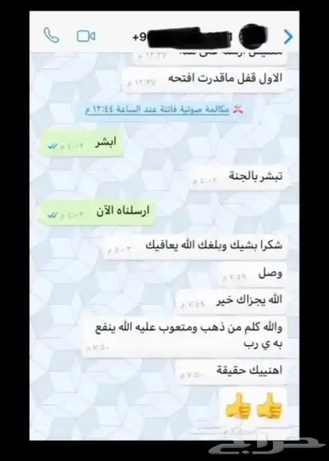 كتابة معاريض وبرقيات ويوجد محامين متمكنين 23