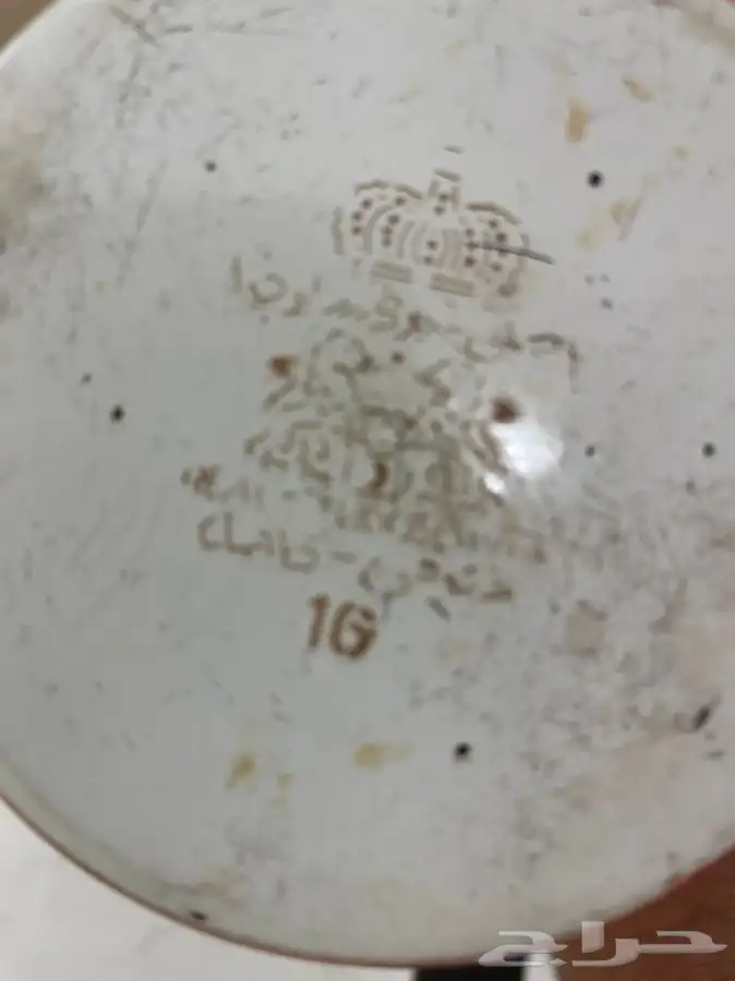 غضار منوع جمله او تفريد 8