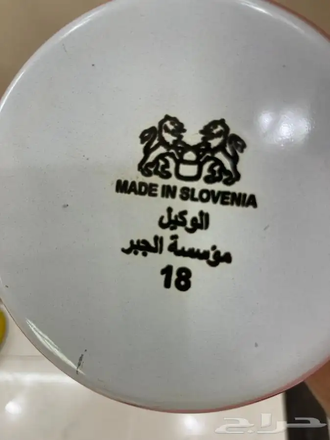غضار منوع جمله او تفريد 5