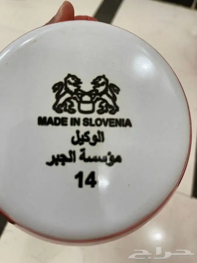 غضار منوع جمله او تفريد 7