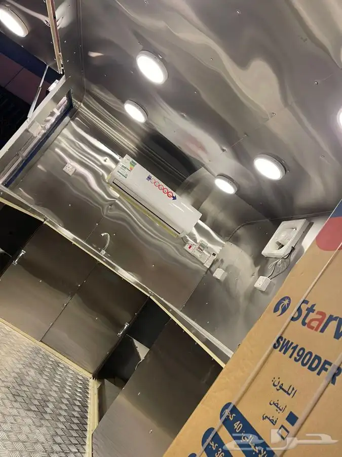 بيع فودترك 2
