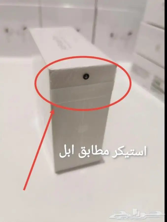 سماعه ابل ايربودز برو طبق الاصل وتوصيل مجانا دفع عند استلام 1