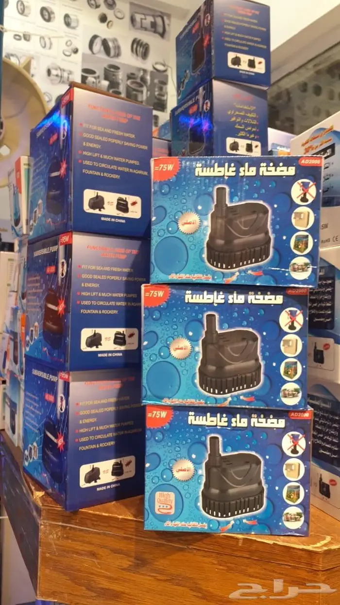غطاسات ماء 4
