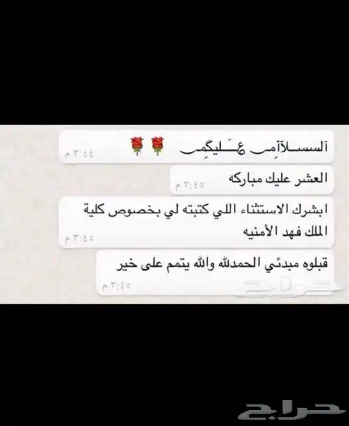 كتابة معاريض وبرقيات ويوجد محامين متمكنين 2